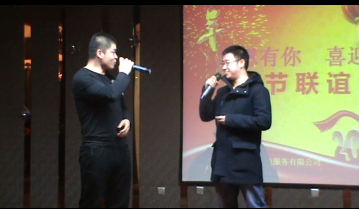 公司員工自編自演相聲節(jié)目 公司員工自編自演相聲節(jié)目